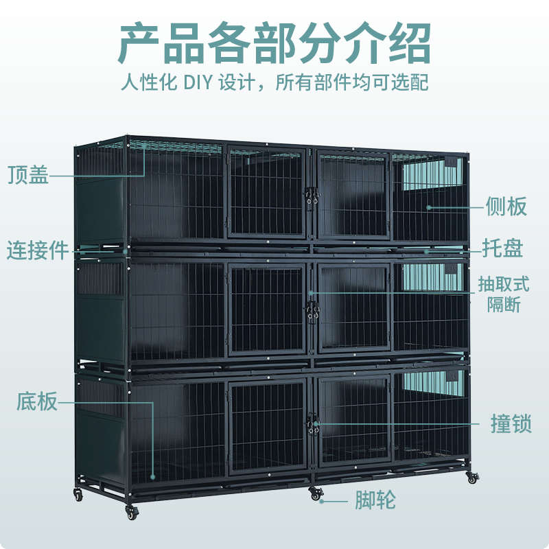 宠物店寄养笼猫笼狗笼二层三层猫狗通用寄养子笼宠物医院住院笼子