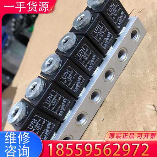 【询价】CAMOZZI电磁阀AF31-1C1-U7H-S03 适用