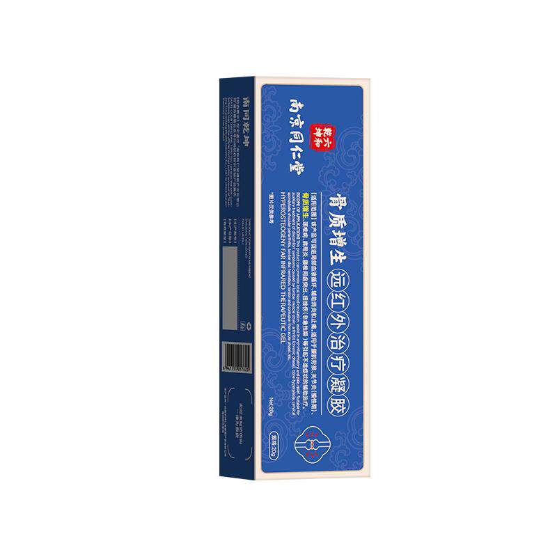 葵花手指骨关节炎专用粗大变形肿大僵硬疼痛膏药贴类风湿腱鞘炎