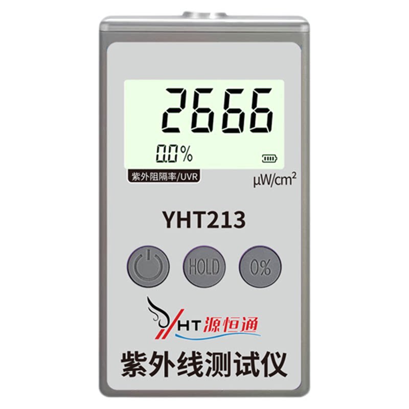 源恒通YHT213紫外线测试仪