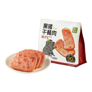 不二宝贝黑猪午餐肉袋装宝宝早餐速食儿童牛肉午餐肉无添加防腐剂