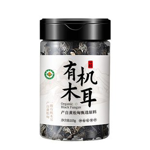 小米的理想有机黑木耳一级小碗耳秋木耳干货东北特产官方旗舰店