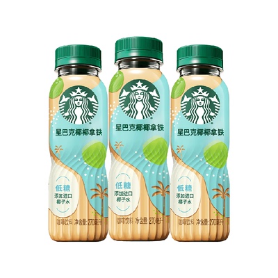 星巴克椰椰拿铁低糖即饮咖啡3瓶