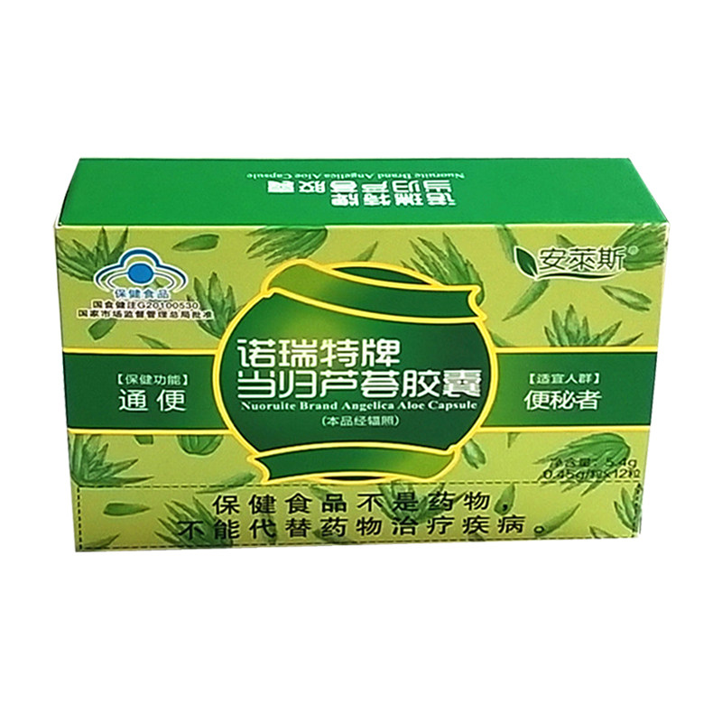 同款诺瑞特当归芦荟48芦荟胶囊