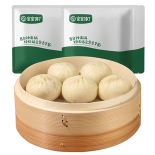 宝宝馋了黑猪肉小笼包速食儿童早餐半成品加热即食手工老面包子