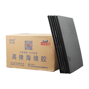 宝预刀版弹垫高弹60度宏盛自粘海绵胶条模切垫条耐磨型超弹高品质