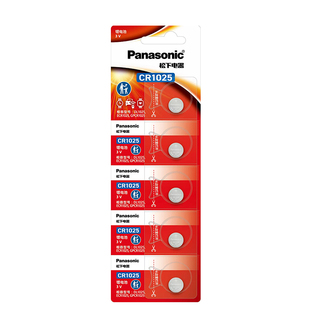 松下CR1025原装纽扣电池3V自行车计步器刹车灯电子手表秒表石英表