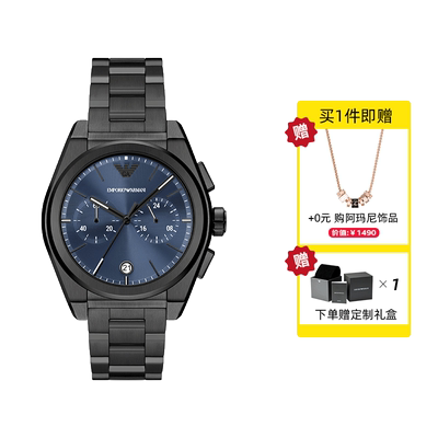 自营阿玛尼手表男运动