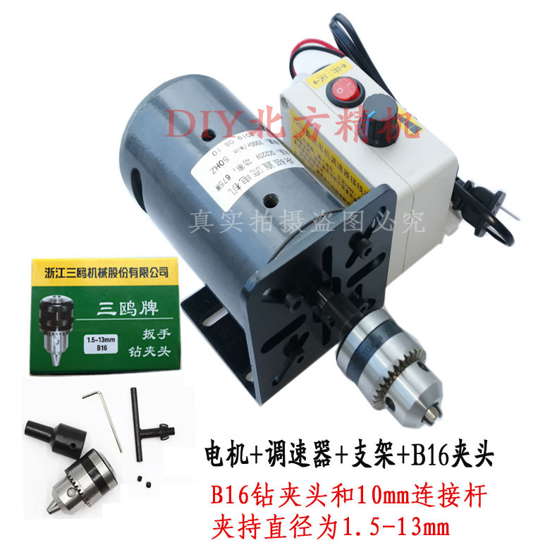 220V675W小型电机永磁直流高速电机静音马达调速电机正反转马达