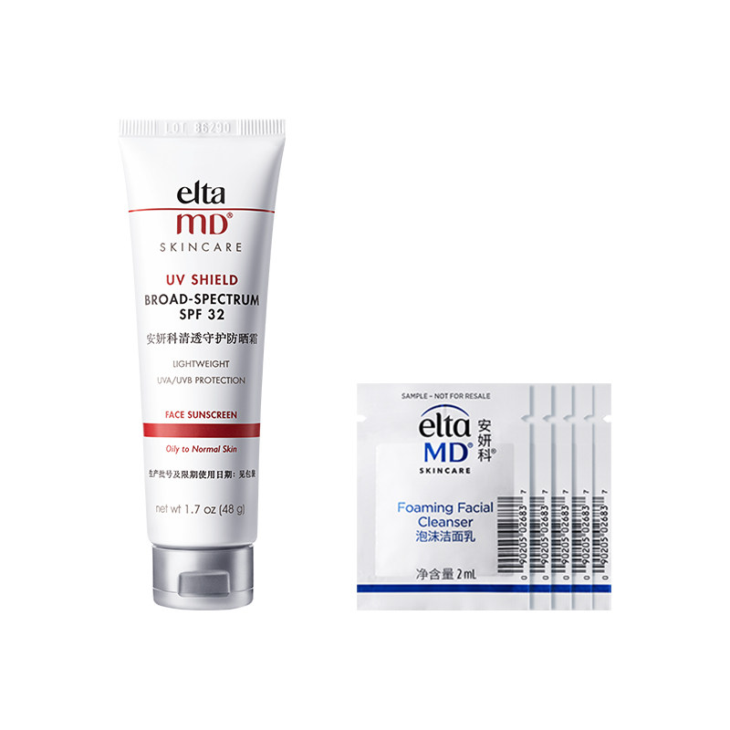 【油痘敏肌推荐】eltamd小白盾防晒霜隔离敏感肌清爽出游便携通勤