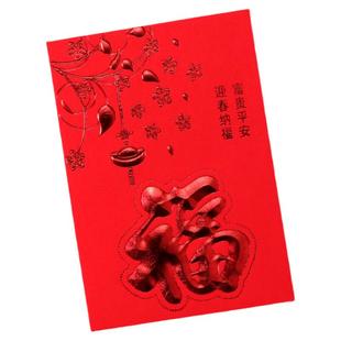 新年中式压岁红包封袋结婚小堵门通用个性利是封壳2025年新款小号