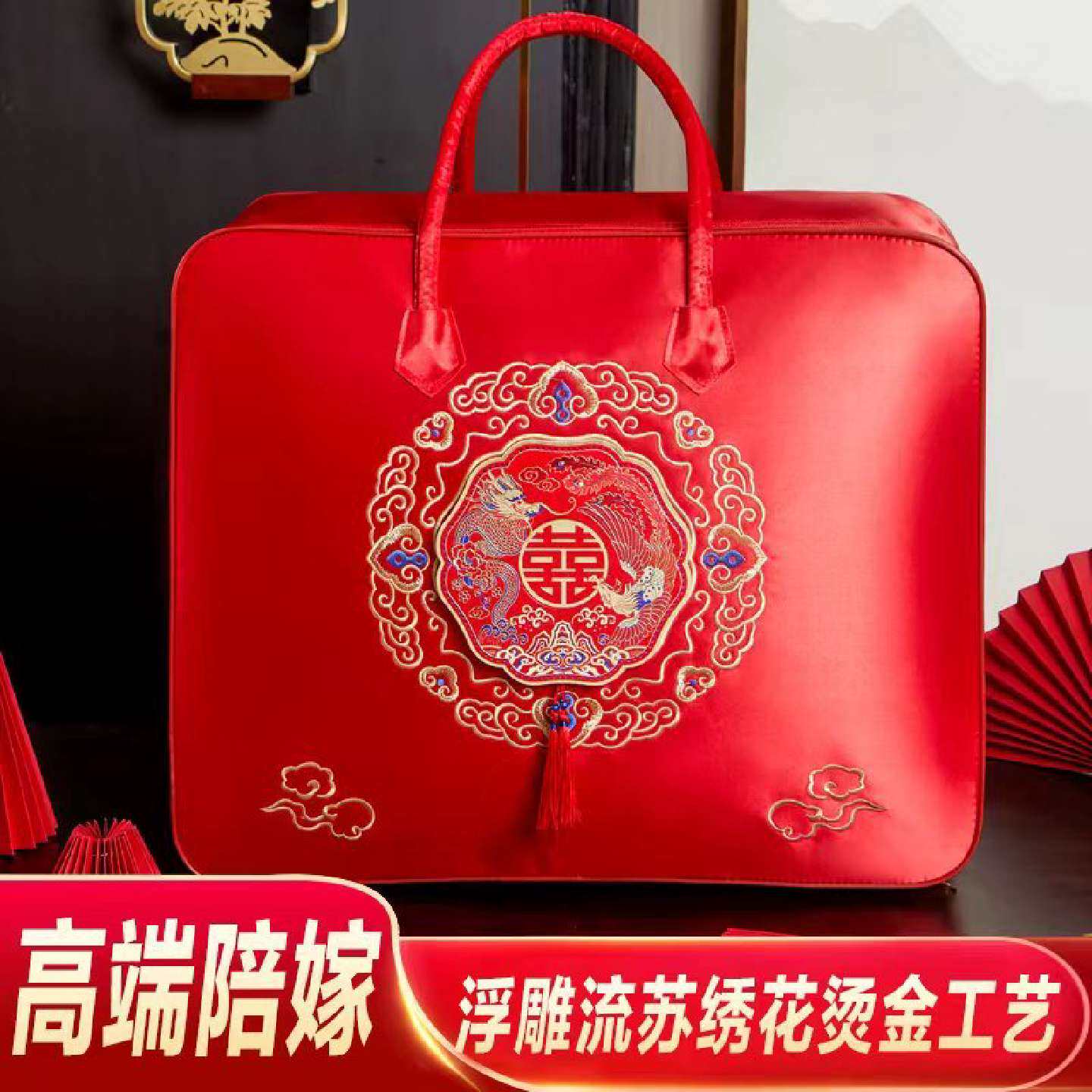 结婚陪嫁婚庆四件套包装袋红色喜被装棉花被子的收纳袋子牛津手提
