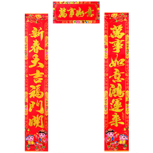 厂家直销2026新年烫金春联黑字鱼花边对联高档春节大门联过年批发