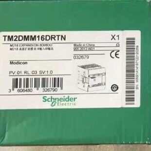 询价-TM2DMM16DRTN