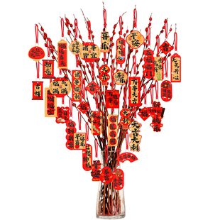 新年装饰盆景绿植挂件开业大吉装饰树上装饰品植物招财乔迁搬家