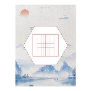 a4硬笔书法作品纸比赛专用纸古风米字格方格田字格书法钢笔练习纸