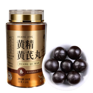 黄精黄芪丸九蒸九制晒黄精桑黄正品官方旗舰店无蔗糖即食养生丸