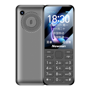 纽曼N80新款老年手机4G全网通超长待机男女士商务学生专用无游戏戒网定位防走丢支付宝老人手机智能按键手机