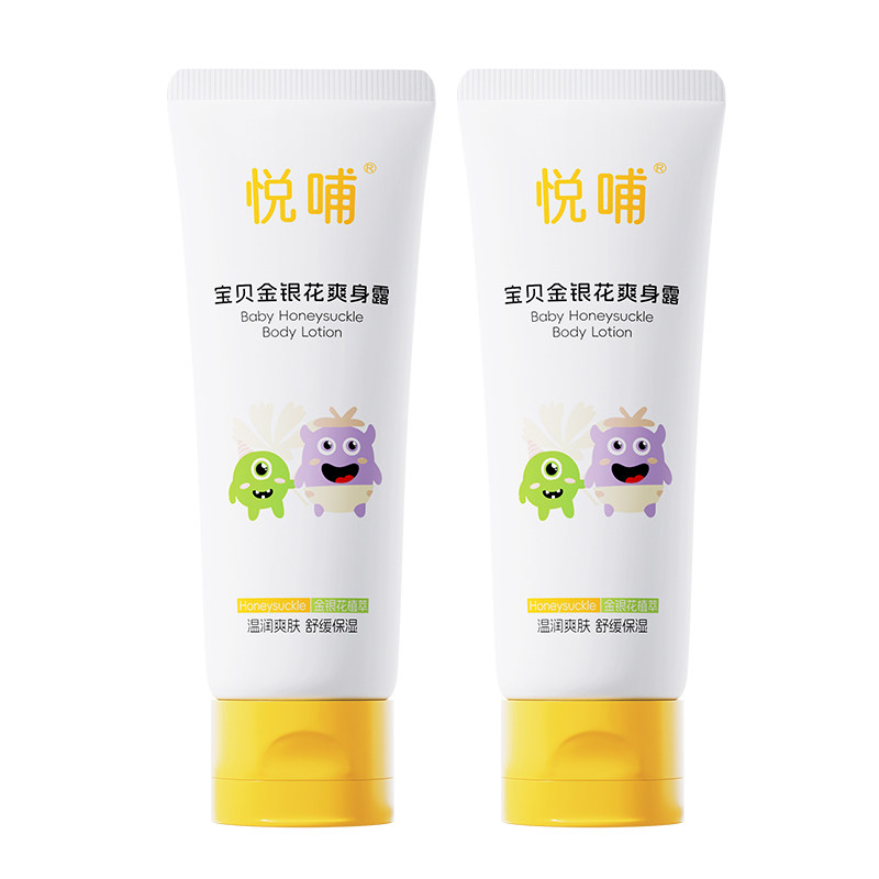 悦哺金银花婴儿爽身露液体爽身粉新生宝宝专用清凉保湿爽身水