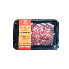 史低价！【衍成旗舰店】原切谷饲安格斯牛肉片200g*4盒