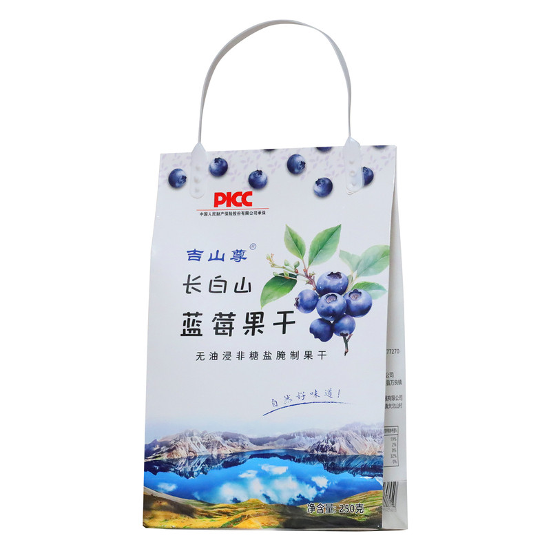 长白山蓝莓干无糖精无添加送礼