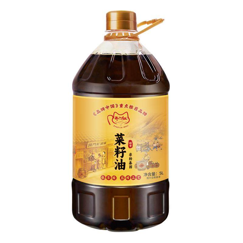 开门红菜籽油纯正浓香