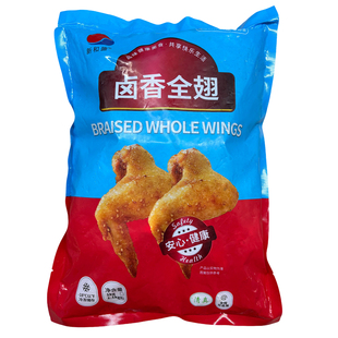 卤全翅拌饭糟辣椒炒饭照烧鸡肉炒饭多口味搭配餐饮外卖半成品食材