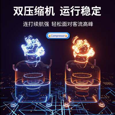 东贝冰淇淋机商用全自动冰激凌机三相电甜筒雪糕机ckx600雪蜜同款