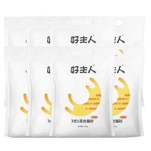 【直播间专享】低尘猫砂3.6kg*3袋*4次7次囤货卡