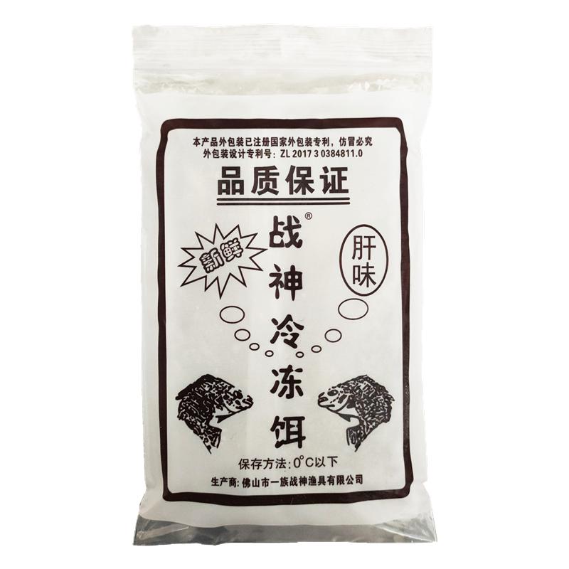 战神冷冻罗非专用饵料