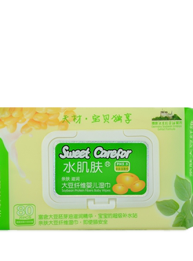 水肌肤大豆柔软宝宝共婴儿湿巾