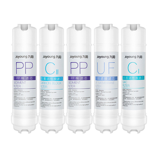 九阳净水器JYW-HC-1365WU/1265WU/RC326/RC328超滤净水机原装滤芯