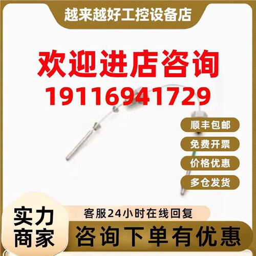 议价116原装不锈钢热交换管线货号01090-87306原装进口绿色  安捷