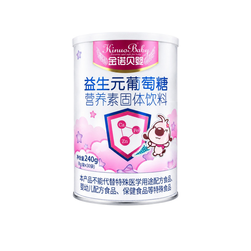 金诺贝婴益生元钙铁锌葡萄糖
