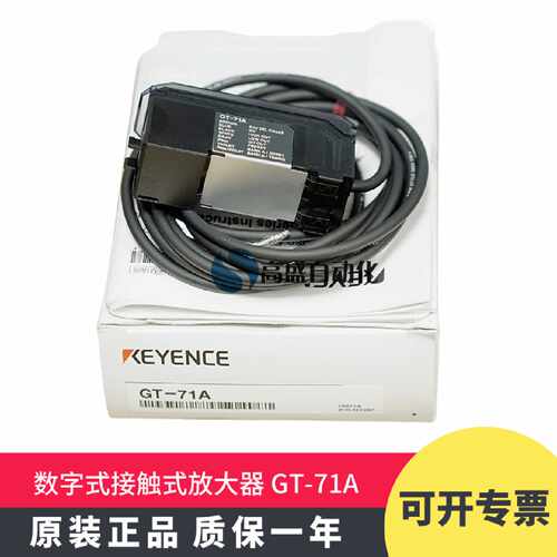 议价原装 正品KYENCE基恩士GT-71A数字接触式感测器放大器模块NPN