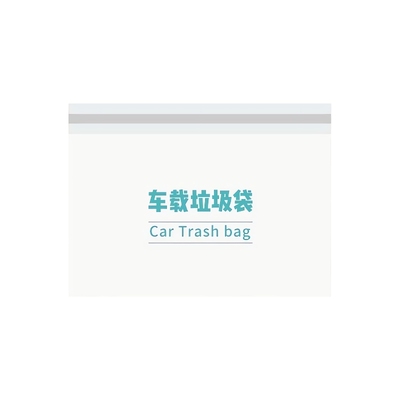 车载垃圾袋自立粘贴款