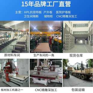 抗倍特板公共卫生间洗手间厕所防水隔板板PVC复合树脂铝合金蜂窝