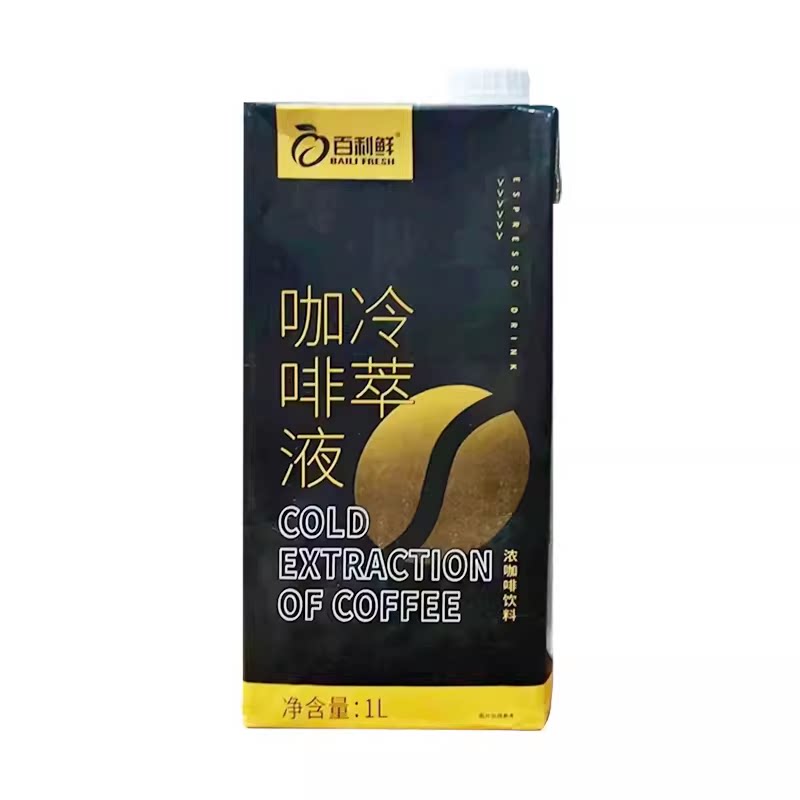 佰利鲜冷萃冰滴咖啡浓缩液商用
