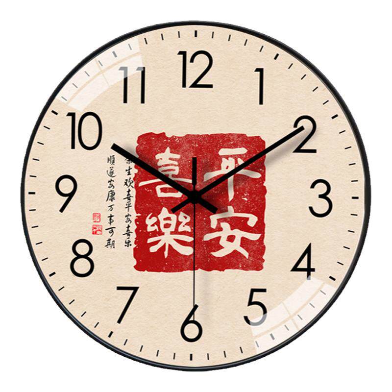 中国风书法钟表挂钟客厅书房