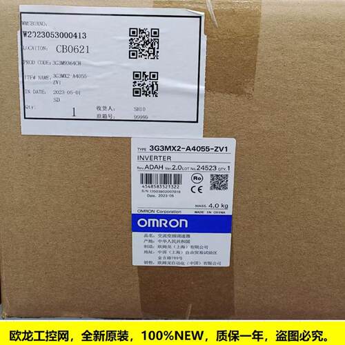 议价3G3MX2-A4015-ZV1变频器欧姆龙 OMRON全新原装未现货