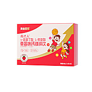 黄金搭档&gamma;氨基丁酸L赖氨酸钙镁锌饮3盒