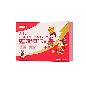 黄金搭档&gamma;氨基丁酸L赖氨酸钙镁锌饮3盒