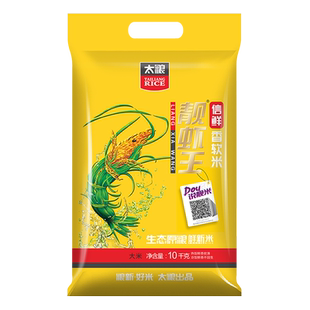 【下拉详情页享特价】太粮信鲜靓虾王软米10kg油粘米南方大米20斤