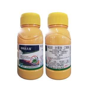 36%甲戊灵·扑草净·乙氧氟正品棉花苗前专用除草剂除草封闭农药