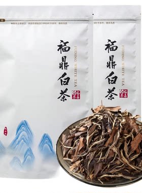 2013年福鼎老白茶贡眉旗舰店散装