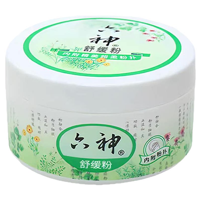 六神宝吸汗清凉干爽爽身粉