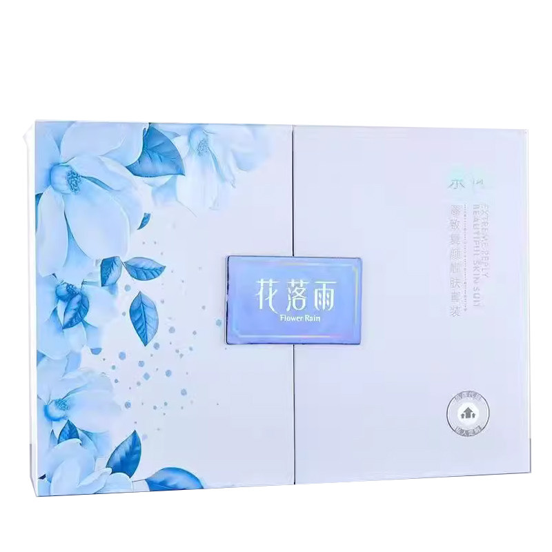 花落雨护肤六件套提亮肤色改善暗沉滋养保湿修护祛黄美容院同款