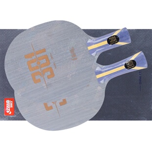 红双喜狂飚301T 狂飙H301X碳素乒乓球底板球拍7层芳碳进攻型301Z