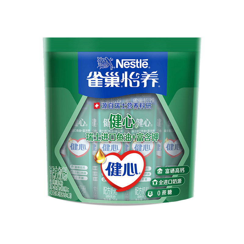 【旗舰店】雀巢怡养健心中老年鱼油配方奶粉进口奶源高钙400g袋装