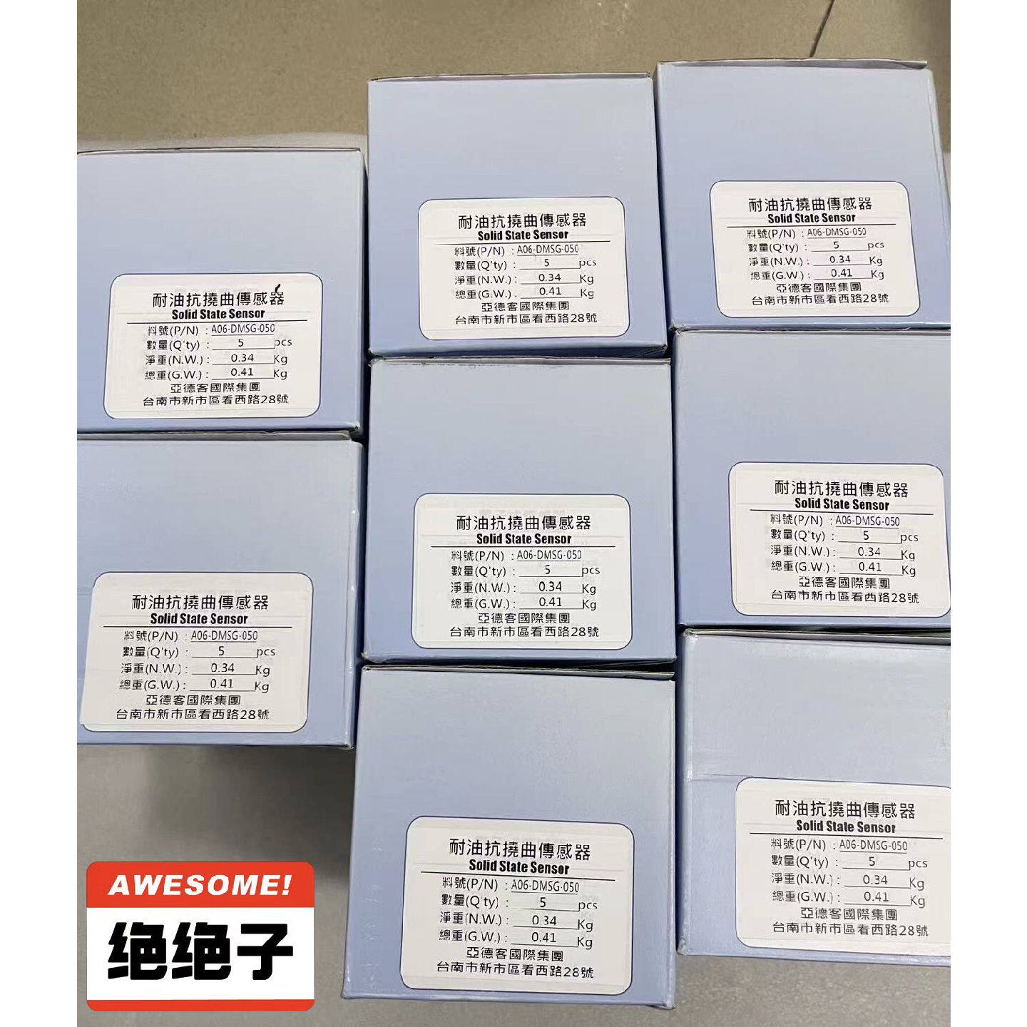 议价亚德客全新原装未拆封正品耐油型抗挠曲磁性开关A06-DMSH-050